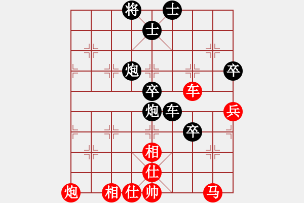 象棋棋譜圖片：柳大華 先負(fù) 張學(xué)潮 - 步數(shù)：120 