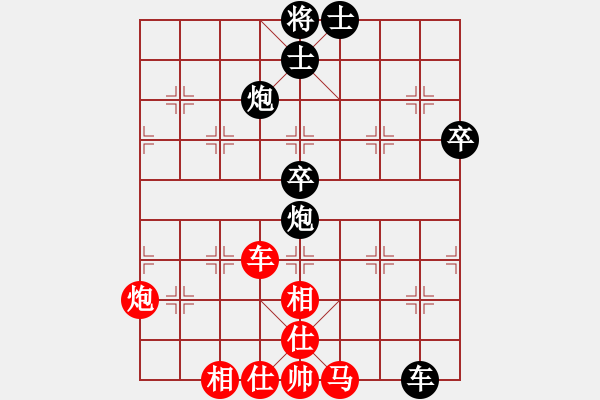 象棋棋譜圖片：柳大華 先負(fù) 張學(xué)潮 - 步數(shù)：130 