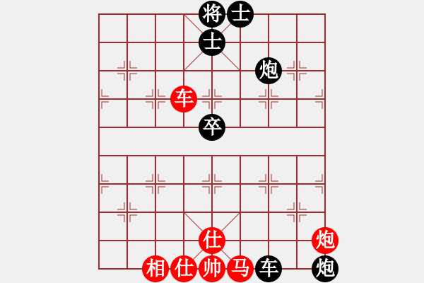 象棋棋譜圖片：柳大華 先負(fù) 張學(xué)潮 - 步數(shù)：140 