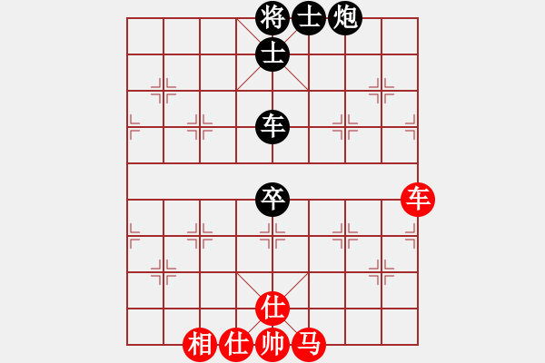 象棋棋譜圖片：柳大華 先負(fù) 張學(xué)潮 - 步數(shù)：150 