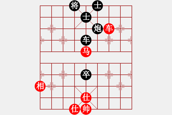 象棋棋譜圖片：柳大華 先負(fù) 張學(xué)潮 - 步數(shù)：170 