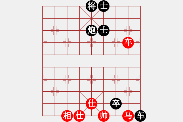 象棋棋譜圖片：柳大華 先負(fù) 張學(xué)潮 - 步數(shù)：190 