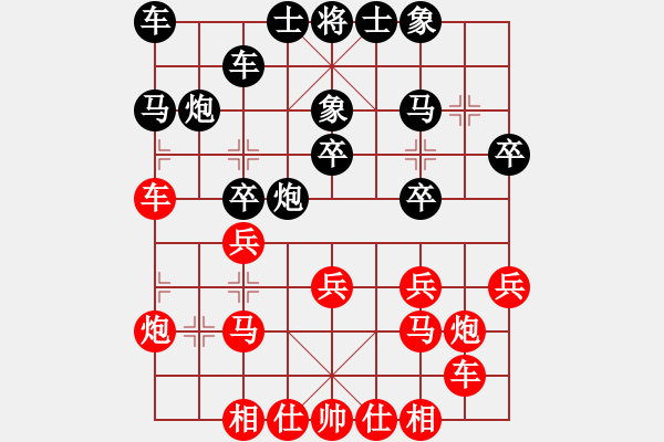 象棋棋譜圖片：柳大華 先負(fù) 張學(xué)潮 - 步數(shù)：20 