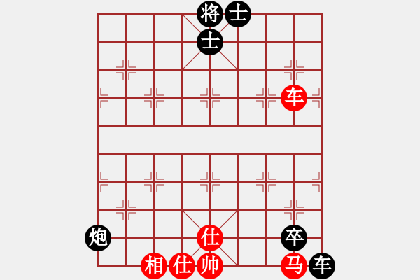 象棋棋譜圖片：柳大華 先負(fù) 張學(xué)潮 - 步數(shù)：200 