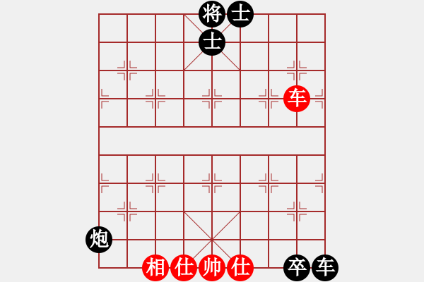 象棋棋譜圖片：柳大華 先負(fù) 張學(xué)潮 - 步數(shù)：202 