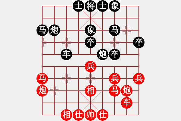 象棋棋譜圖片：柳大華 先負(fù) 張學(xué)潮 - 步數(shù)：30 