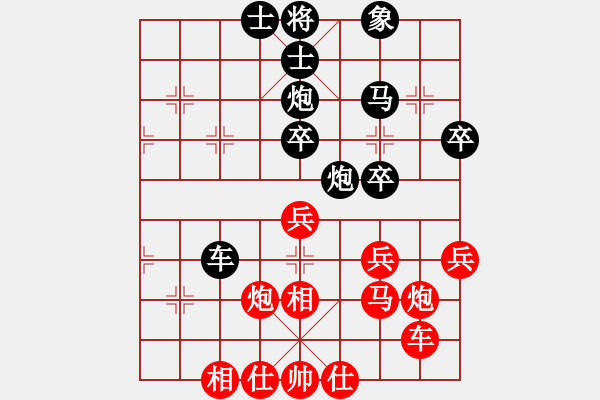 象棋棋譜圖片：柳大華 先負(fù) 張學(xué)潮 - 步數(shù)：40 