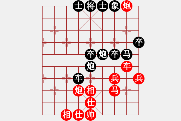 象棋棋譜圖片：柳大華 先負(fù) 張學(xué)潮 - 步數(shù)：50 