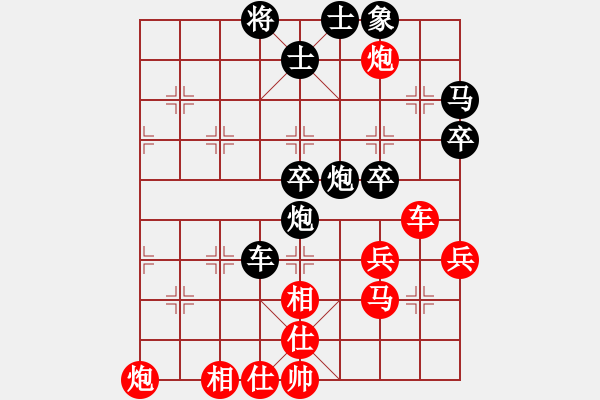 象棋棋譜圖片：柳大華 先負(fù) 張學(xué)潮 - 步數(shù)：60 