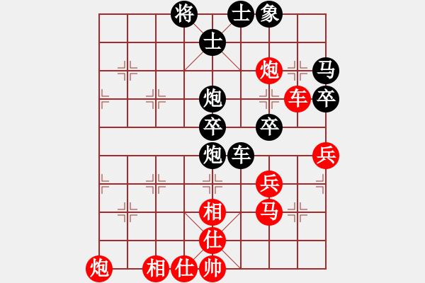 象棋棋譜圖片：柳大華 先負(fù) 張學(xué)潮 - 步數(shù)：70 