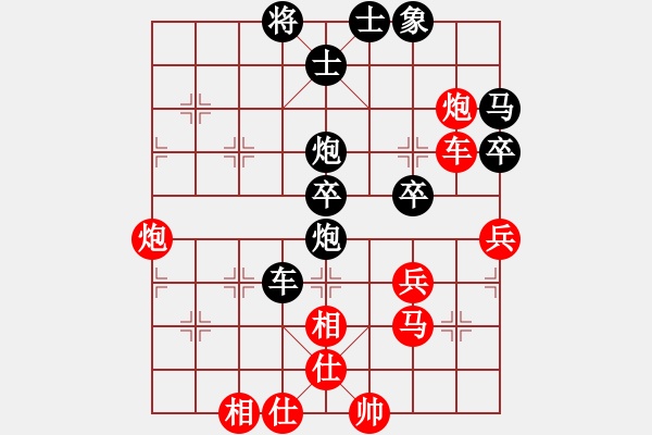 象棋棋譜圖片：柳大華 先負(fù) 張學(xué)潮 - 步數(shù)：80 