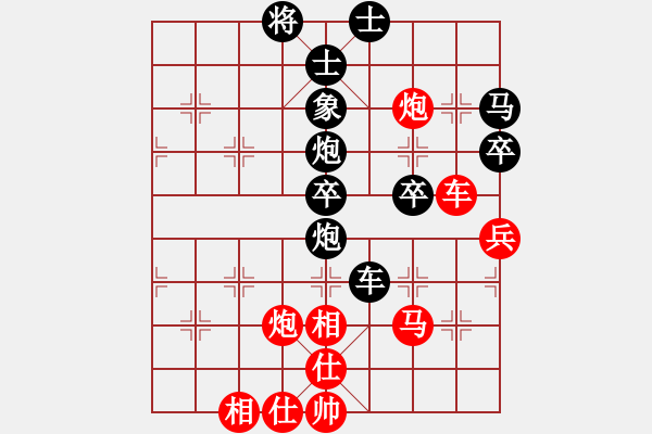 象棋棋譜圖片：柳大華 先負(fù) 張學(xué)潮 - 步數(shù)：90 