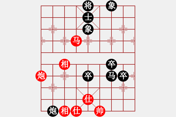 象棋棋譜圖片：笨笨負林小川.pgn - 步數(shù)：70 