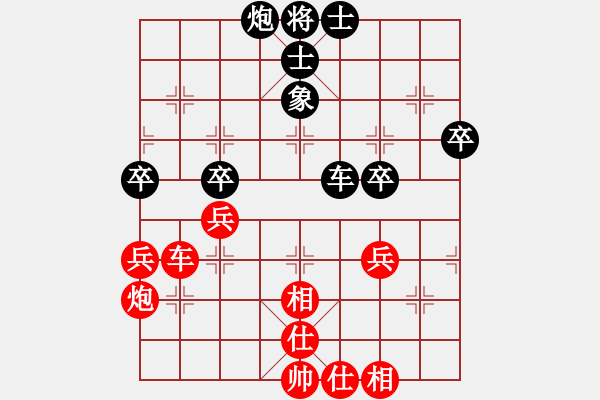 象棋棋譜圖片：春花秋月(月將)-和-綽號無名(5段) - 步數(shù)：50 