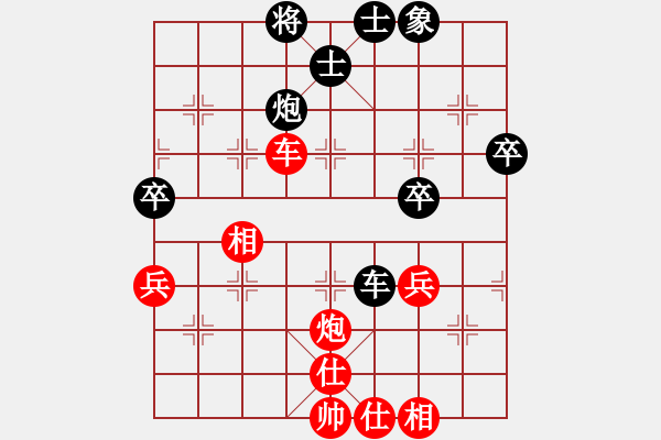 象棋棋譜圖片：春花秋月(月將)-和-綽號無名(5段) - 步數(shù)：60 