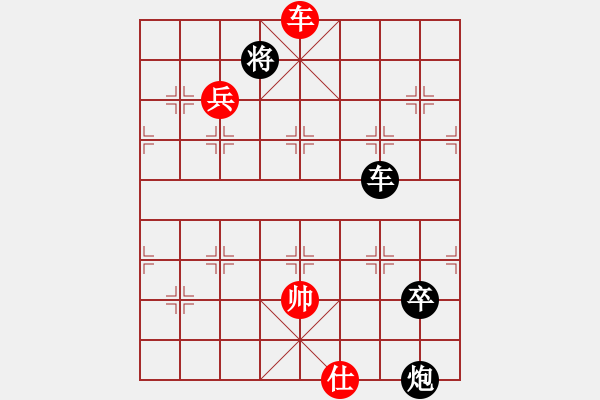 象棋棋譜圖片：第1局熱血盟●溫柔一刀[紅] -VS- 熱血盟__梨都怪俠[黑] - 步數(shù)：113 