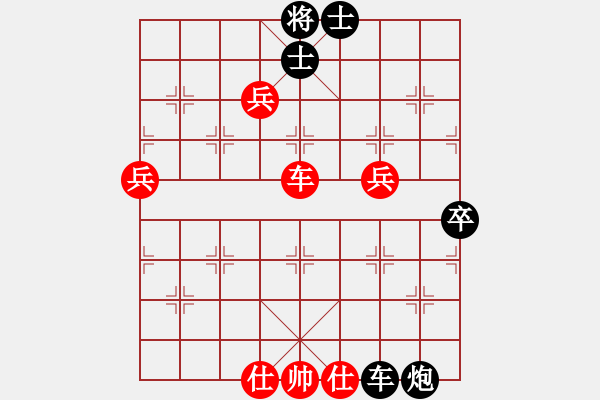 象棋棋譜圖片：第1局熱血盟●溫柔一刀[紅] -VS- 熱血盟__梨都怪俠[黑] - 步數(shù)：90 