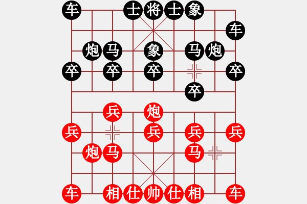 象棋棋譜圖片：因為所以[1245437518] -VS- 天涯客[920244634] - 步數：10 