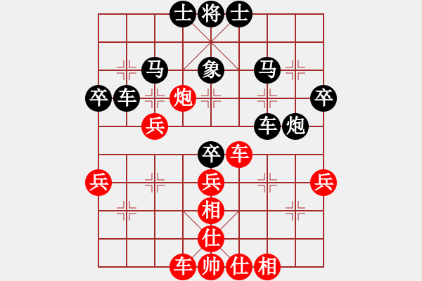 象棋棋譜圖片：因為所以[1245437518] -VS- 天涯客[920244634] - 步數：40 