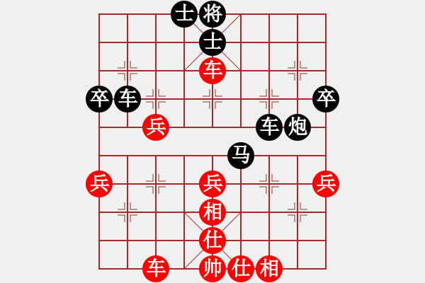 象棋棋譜圖片：因為所以[1245437518] -VS- 天涯客[920244634] - 步數：50 