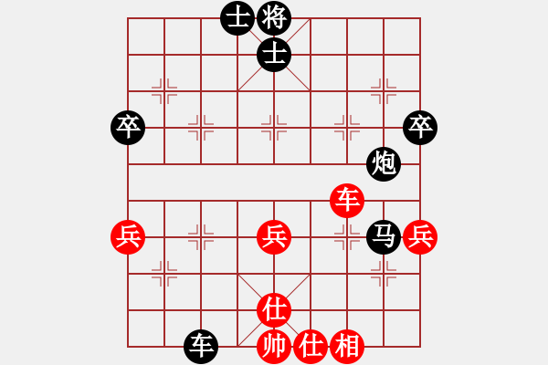 象棋棋譜圖片：因為所以[1245437518] -VS- 天涯客[920244634] - 步數：60 