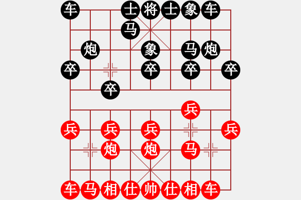 象棋棋譜圖片：齊丹(4弦)-勝-小片刀(6弦) - 步數(shù)：10 