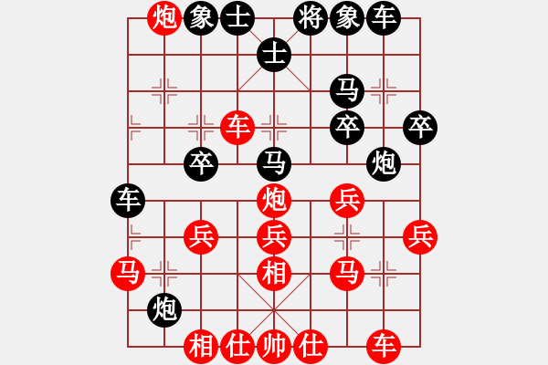 象棋棋譜圖片：齊丹(4弦)-勝-小片刀(6弦) - 步數(shù)：30 