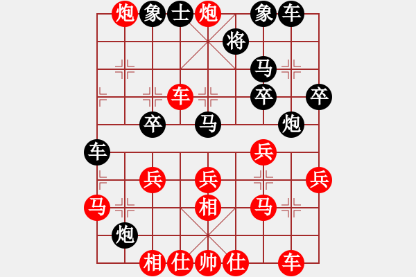 象棋棋譜圖片：齊丹(4弦)-勝-小片刀(6弦) - 步數(shù)：33 