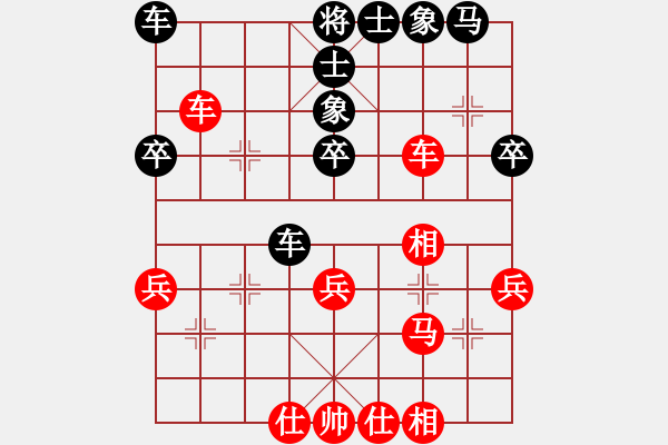 象棋棋譜圖片：陳恩紅 先和 鄭凌云 - 步數(shù)：40 