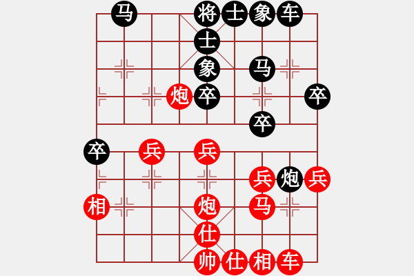 象棋棋譜圖片：第四輪公安任全國vs西夏區(qū)孟學(xué)仁 - 步數(shù)：30 