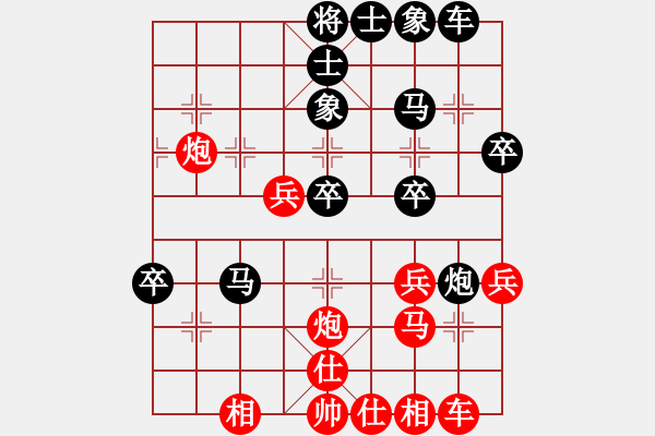 象棋棋譜圖片：第四輪公安任全國vs西夏區(qū)孟學(xué)仁 - 步數(shù)：40 