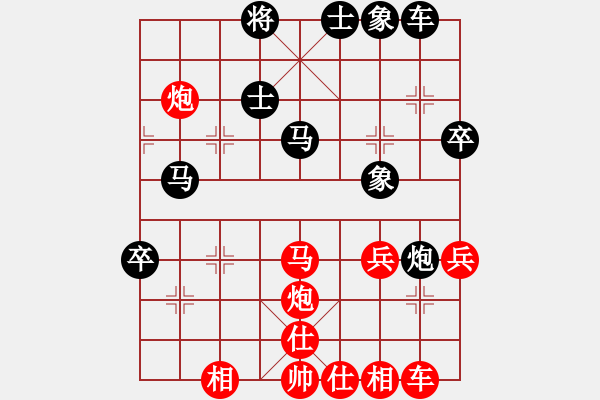 象棋棋譜圖片：第四輪公安任全國vs西夏區(qū)孟學(xué)仁 - 步數(shù)：50 