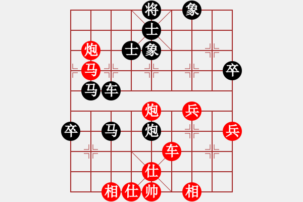 象棋棋譜圖片：第四輪公安任全國vs西夏區(qū)孟學(xué)仁 - 步數(shù)：70 