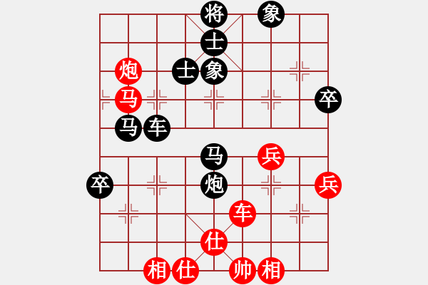 象棋棋譜圖片：第四輪公安任全國vs西夏區(qū)孟學(xué)仁 - 步數(shù)：72 