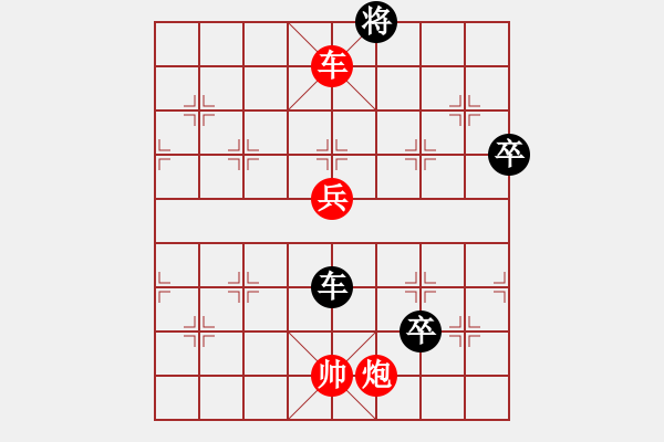 象棋棋谱图片：亮剑杨(4段)-胜-飘雪无痕(4段) - 步数：100 