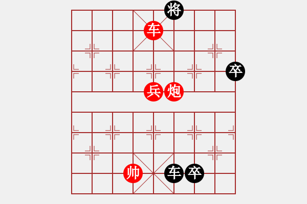 象棋棋谱图片：亮剑杨(4段)-胜-飘雪无痕(4段) - 步数：110 