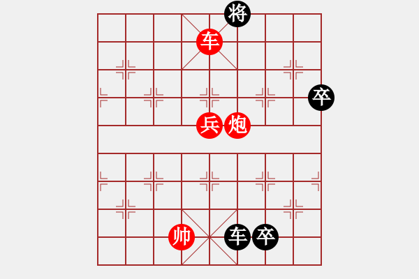 象棋棋譜圖片：亮劍楊(4段)-勝-飄雪無痕(4段) - 步數(shù)：110 