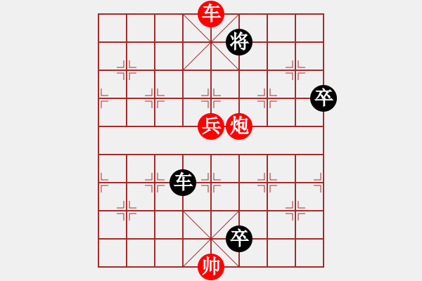 象棋棋谱图片：亮剑杨(4段)-胜-飘雪无痕(4段) - 步数：120 