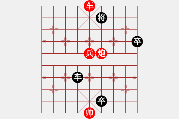 象棋棋譜圖片：亮劍楊(4段)-勝-飄雪無痕(4段) - 步數(shù)：120 