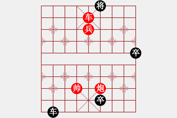 象棋棋谱图片：亮剑杨(4段)-胜-飘雪无痕(4段) - 步数：137 