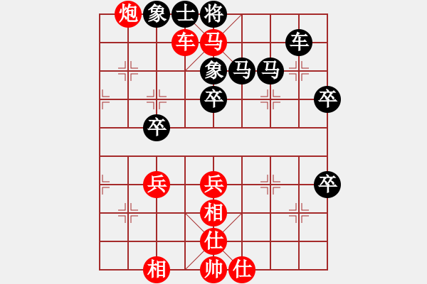 象棋棋谱图片：亮剑杨(4段)-胜-飘雪无痕(4段) - 步数：50 
