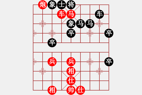 象棋棋譜圖片：亮劍楊(4段)-勝-飄雪無痕(4段) - 步數(shù)：50 