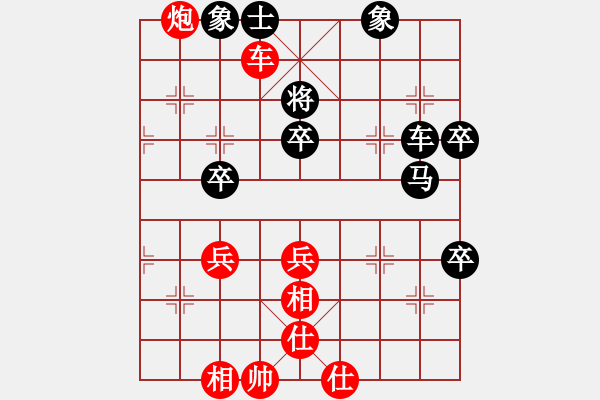 象棋棋谱图片：亮剑杨(4段)-胜-飘雪无痕(4段) - 步数：60 