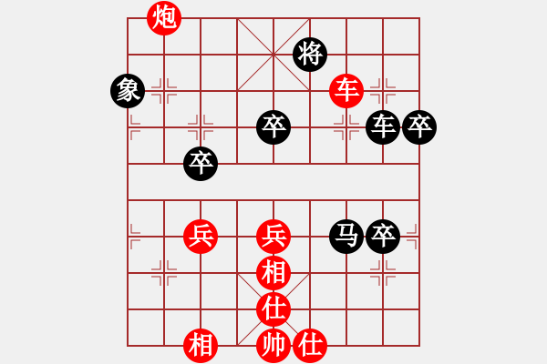象棋棋谱图片：亮剑杨(4段)-胜-飘雪无痕(4段) - 步数：70 