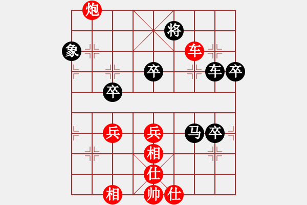 象棋棋譜圖片：亮劍楊(4段)-勝-飄雪無痕(4段) - 步數(shù)：70 