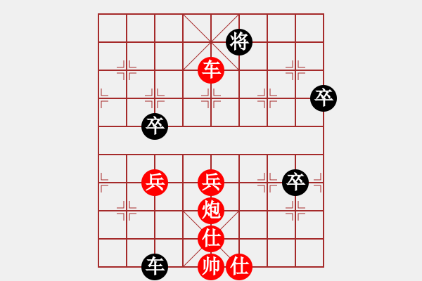 象棋棋谱图片：亮剑杨(4段)-胜-飘雪无痕(4段) - 步数：80 