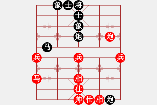 象棋棋譜圖片：李忠雨     先和 宋士軍     - 步數(shù)：60 