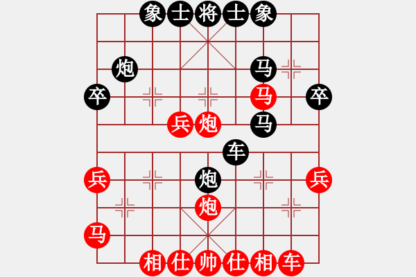 象棋棋譜圖片：洪大2017順炮第14集（馬三進四） - 步數(shù)：32 