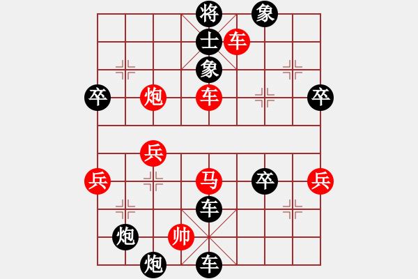 象棋棋譜圖片：1.2B【紅車九進(jìn)一局】純情大火雞(日帥)-負(fù)-嫦娥計(jì)劃(7段) - 步數(shù)：57 