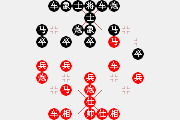 象棋棋谱图片：池中清水[红] -VS- 勇往直前zcl[黑] 中炮对进左马 - 步数：30 